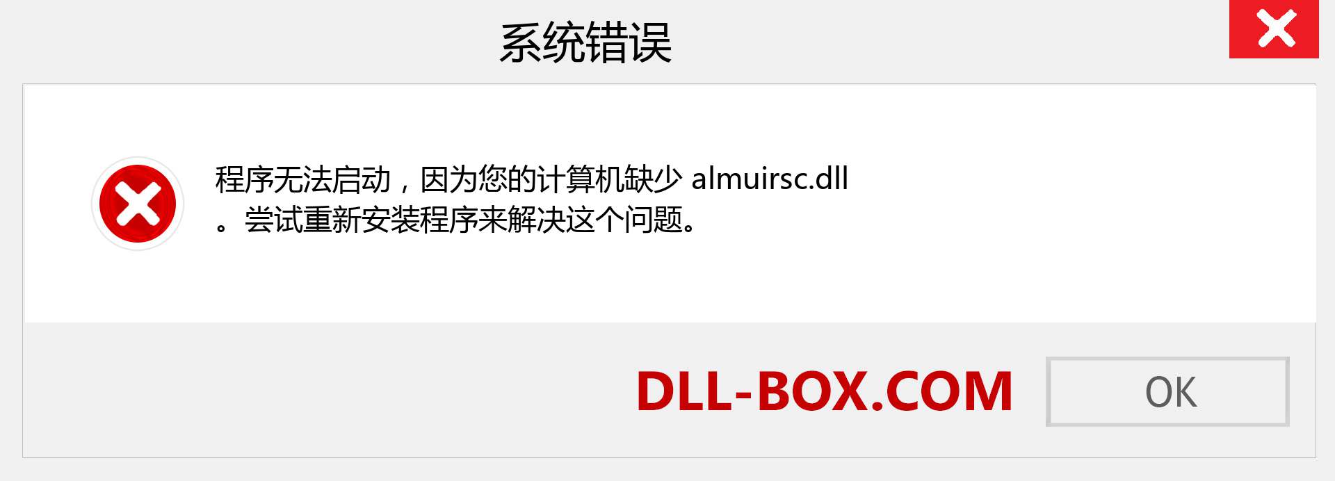 almuirsc.dll 文件丢失？。 适用于 Windows 7、8、10 的下载 - 修复 Windows、照片、图像上的 almuirsc dll 丢失错误